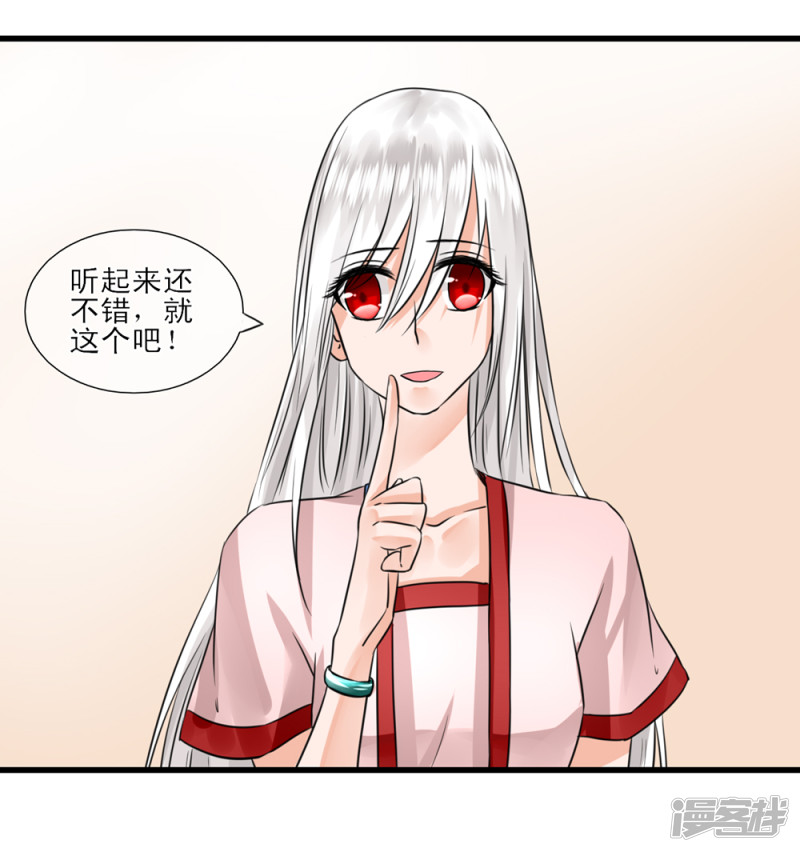 绑个男票再启程下山捡到的小哥哥！