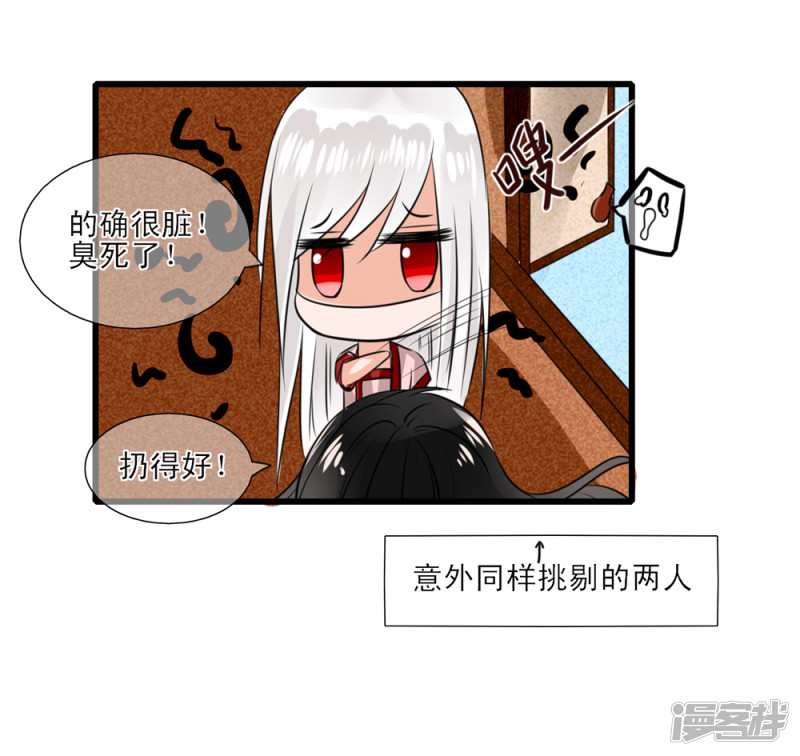 绑个男票再启程下山捡到的小哥哥！