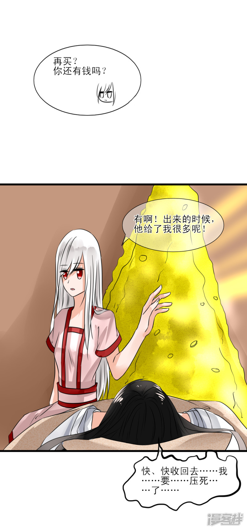 绑个男票再启程下山捡到的小哥哥！