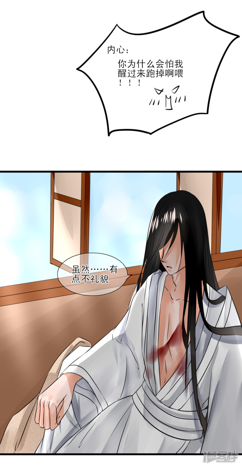 绑个男票再启程下山捡到的小哥哥！