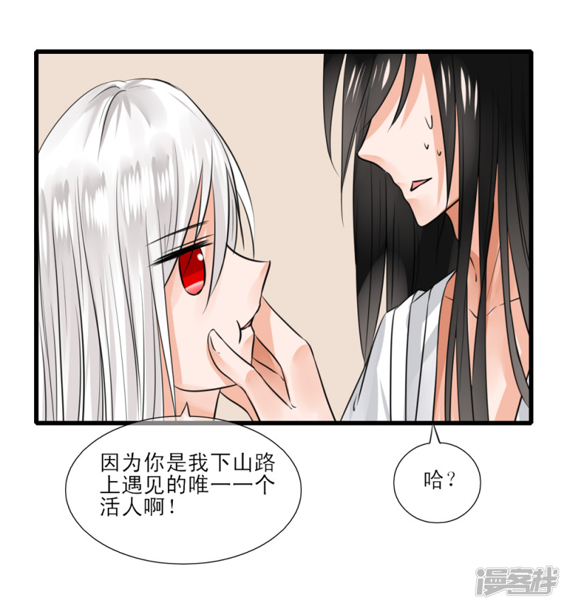 绑个男票再启程下山捡到的小哥哥！
