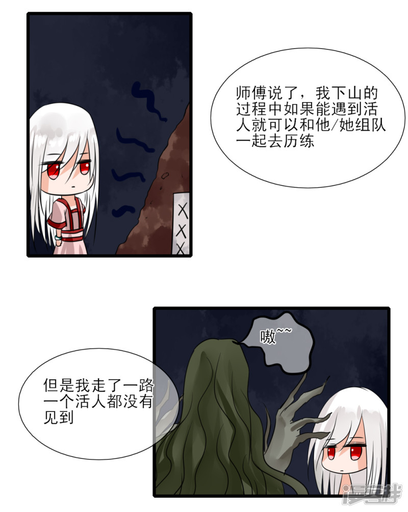 绑个男票再启程下山捡到的小哥哥！