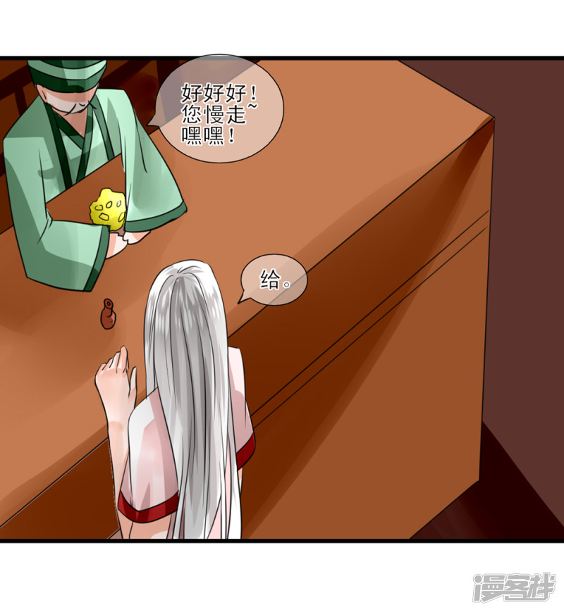 绑个男票再启程下山捡到的小哥哥！