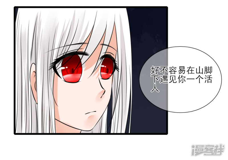 绑个男票再启程下山捡到的小哥哥！