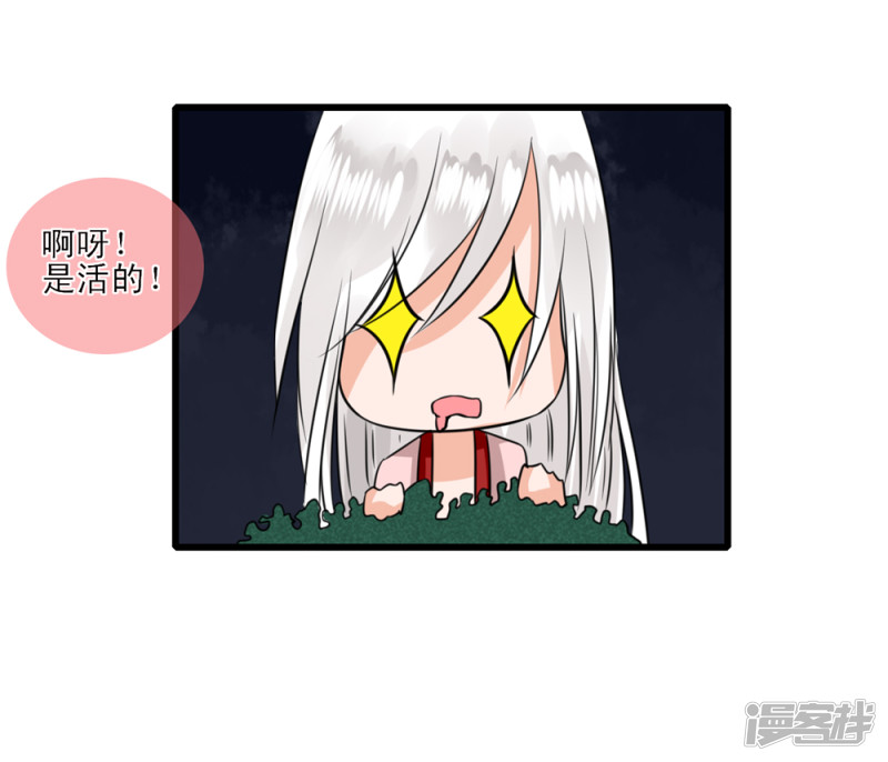 绑个男票再启程下山捡到的小哥哥！