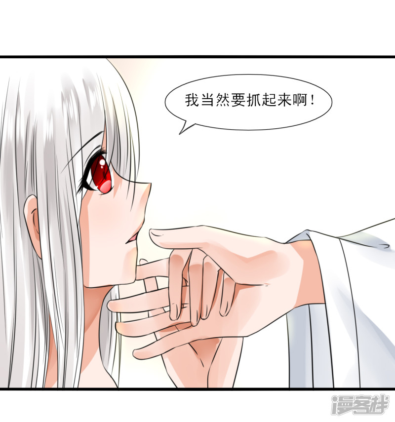 绑个男票再启程下山捡到的小哥哥！