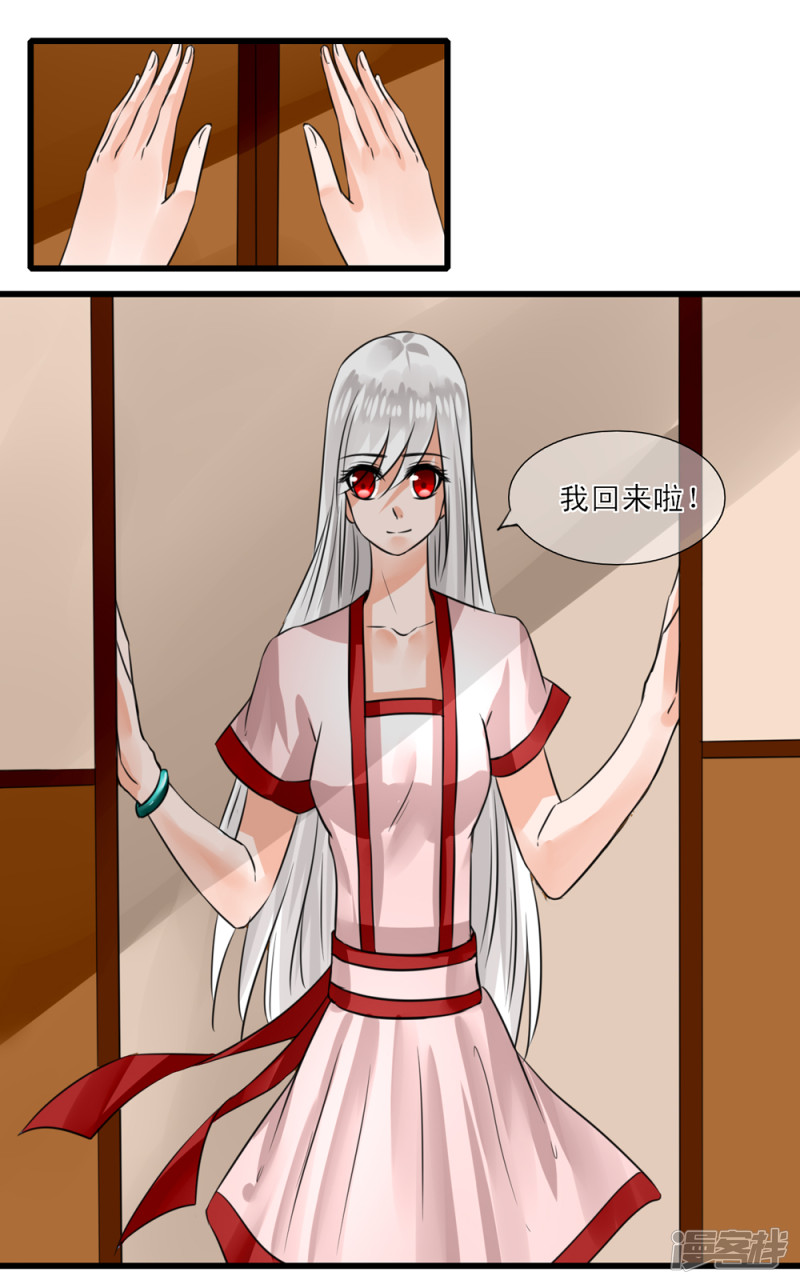 绑个男票再启程下山捡到的小哥哥！