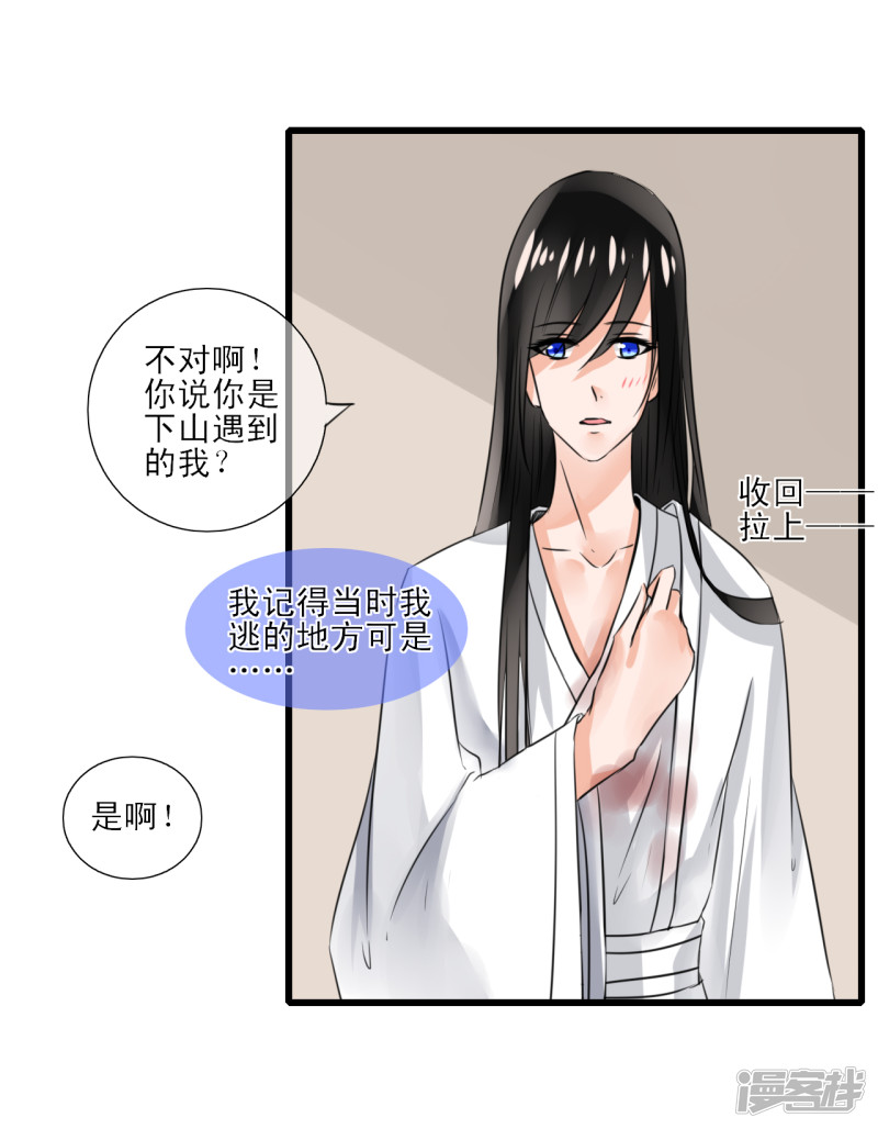 绑个男票再启程突然给我下跪是闹哪样？