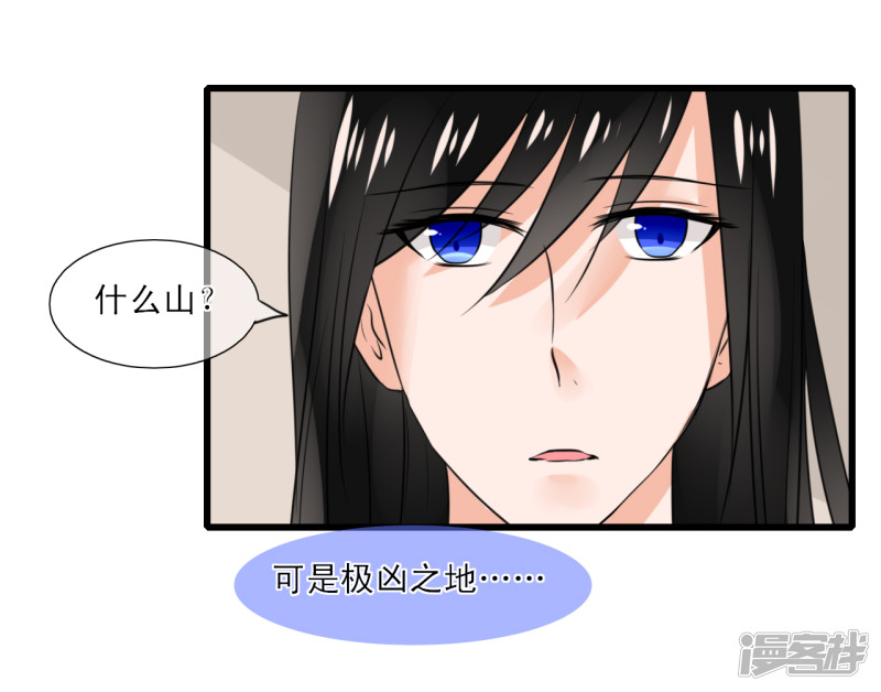 绑个男票再启程突然给我下跪是闹哪样？