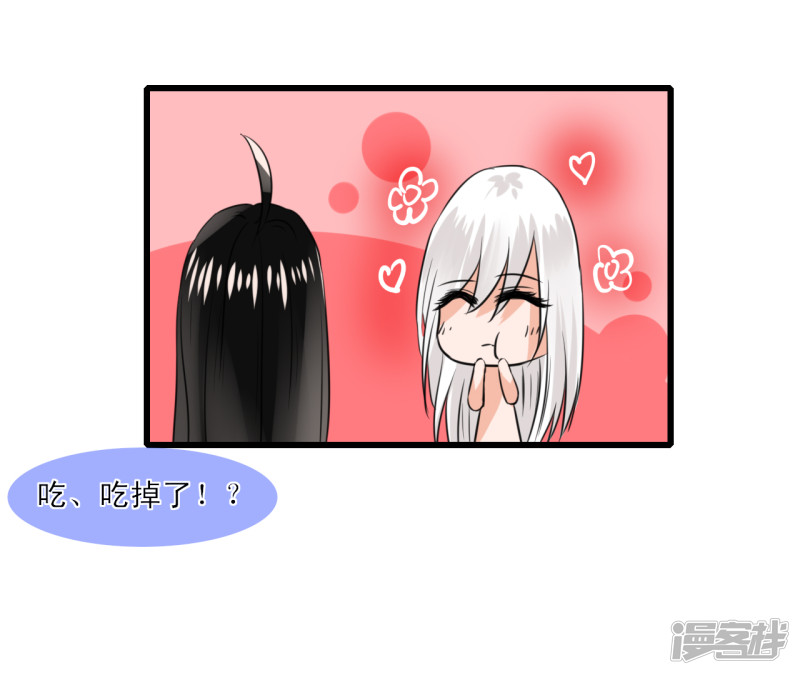 绑个男票再启程突然给我下跪是闹哪样？