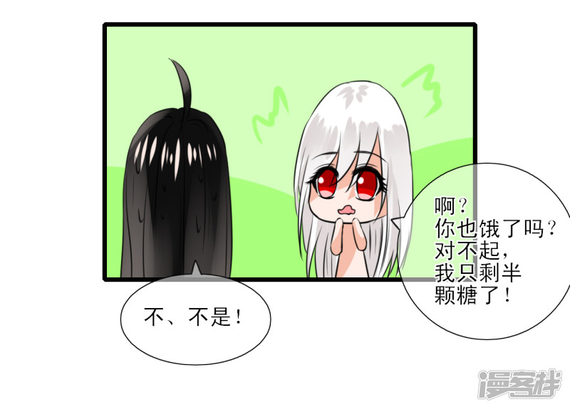 绑个男票再启程突然给我下跪是闹哪样？