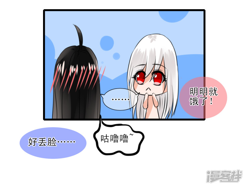 绑个男票再启程突然给我下跪是闹哪样？