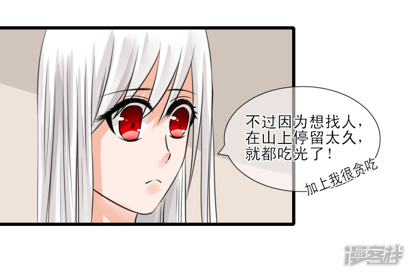 绑个男票再启程突然给我下跪是闹哪样？