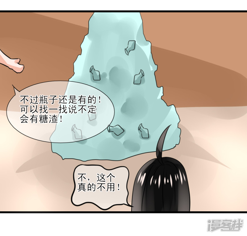 绑个男票再启程突然给我下跪是闹哪样？