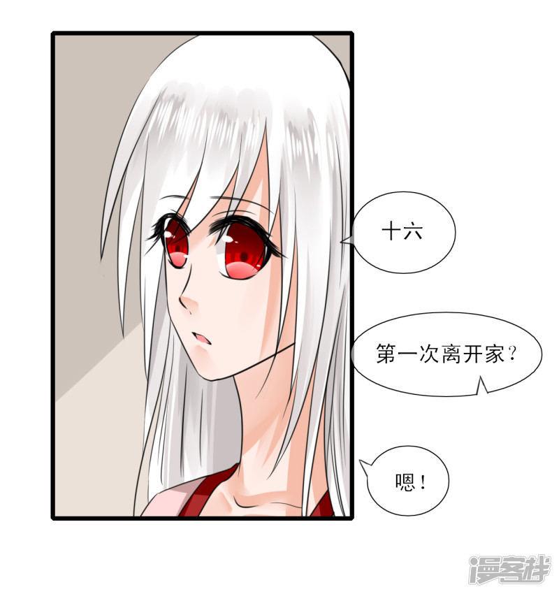 绑个男票再启程突然给我下跪是闹哪样？