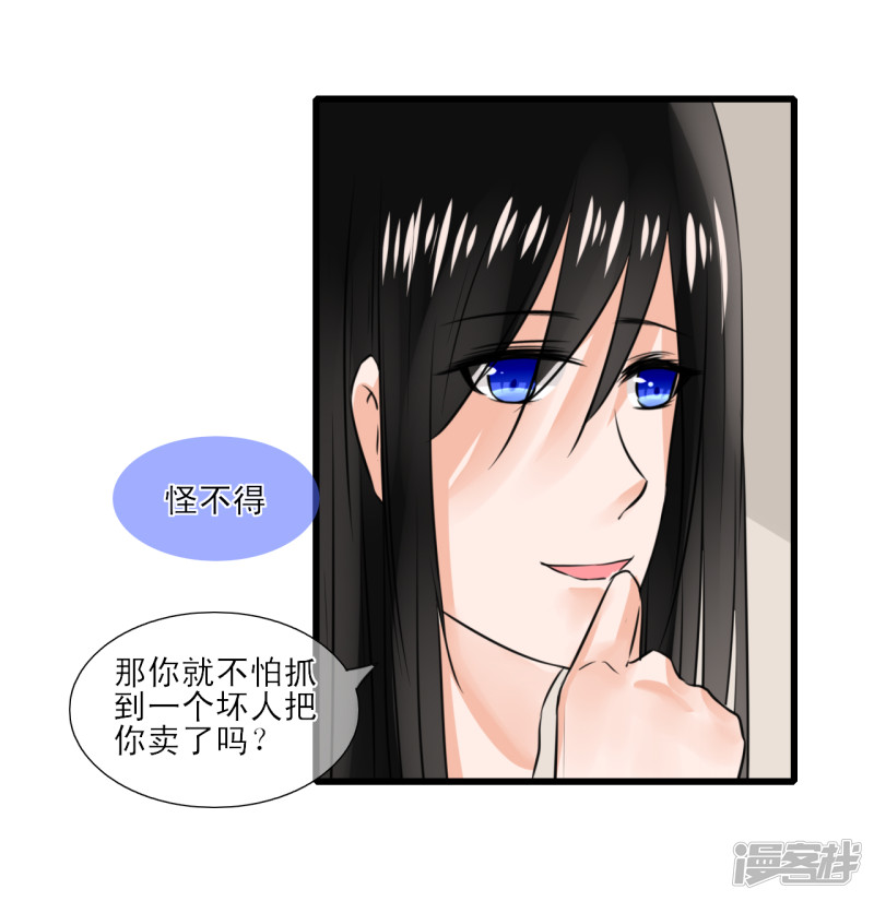 绑个男票再启程突然给我下跪是闹哪样？