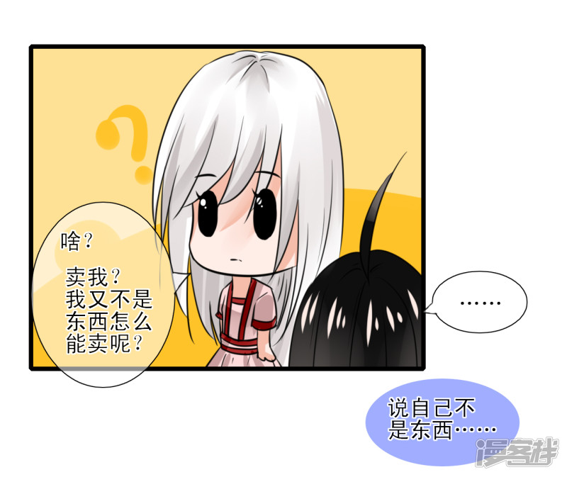 绑个男票再启程突然给我下跪是闹哪样？
