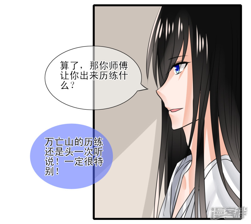 绑个男票再启程突然给我下跪是闹哪样？