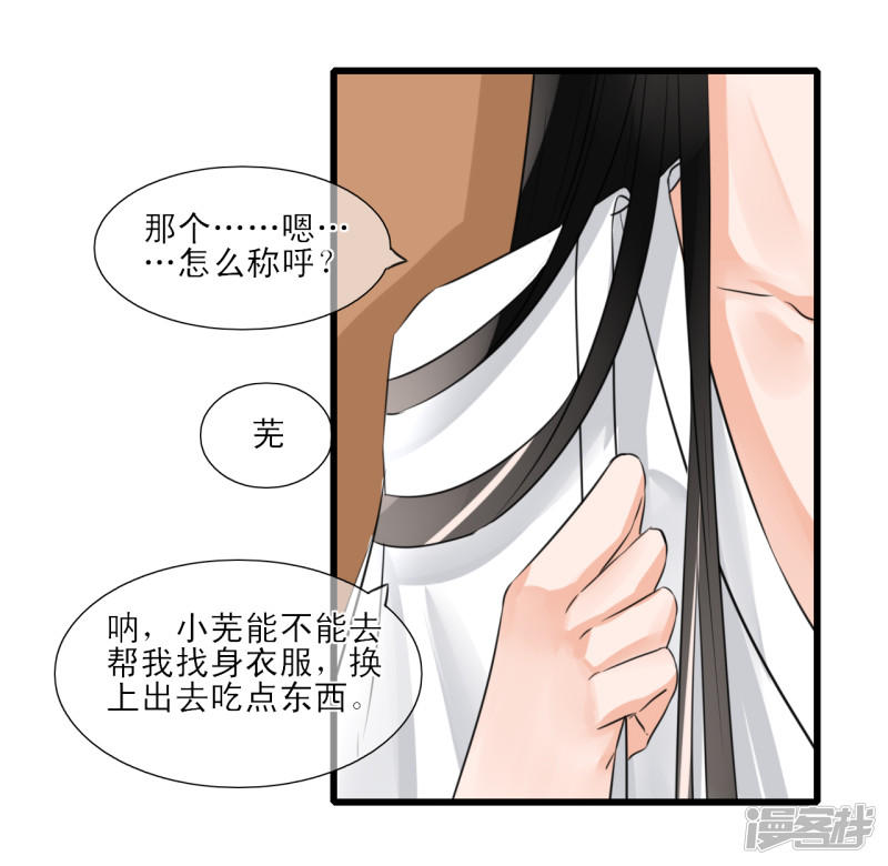 绑个男票再启程突然给我下跪是闹哪样？