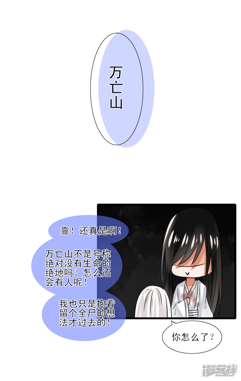 绑个男票再启程突然给我下跪是闹哪样？