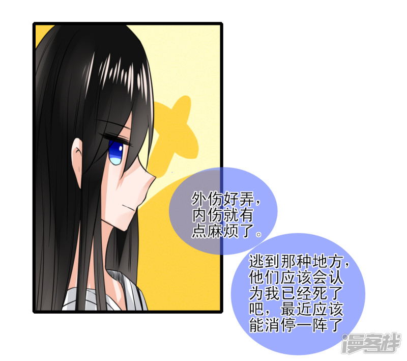 绑个男票再启程突然给我下跪是闹哪样？