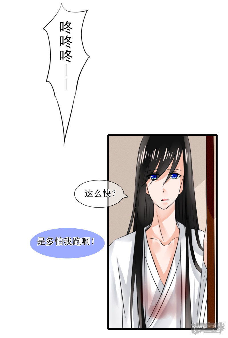 绑个男票再启程突然给我下跪是闹哪样？