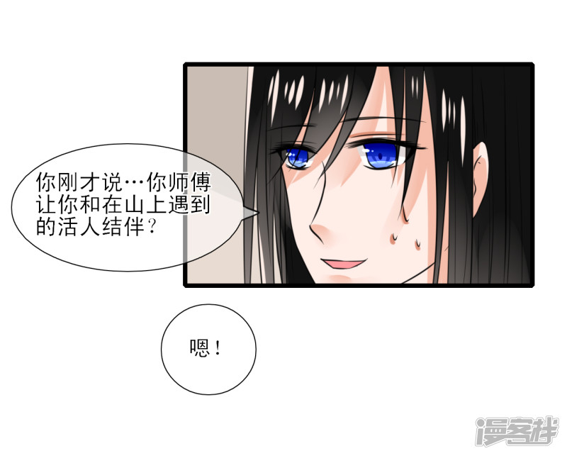 绑个男票再启程突然给我下跪是闹哪样？
