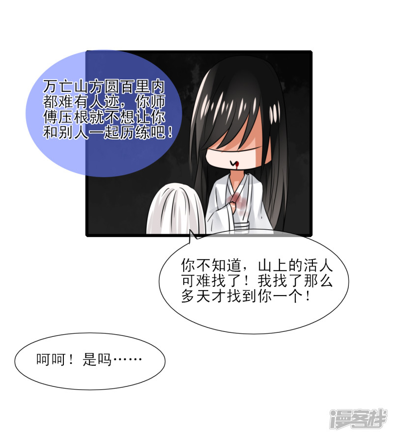 绑个男票再启程突然给我下跪是闹哪样？