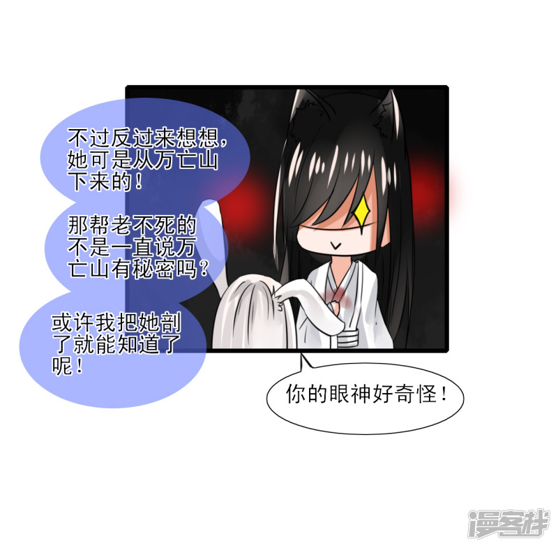 绑个男票再启程突然给我下跪是闹哪样？