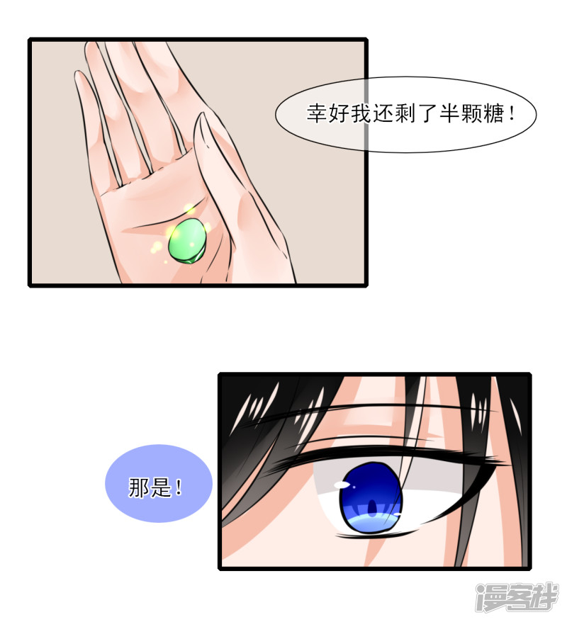 绑个男票再启程突然给我下跪是闹哪样？
