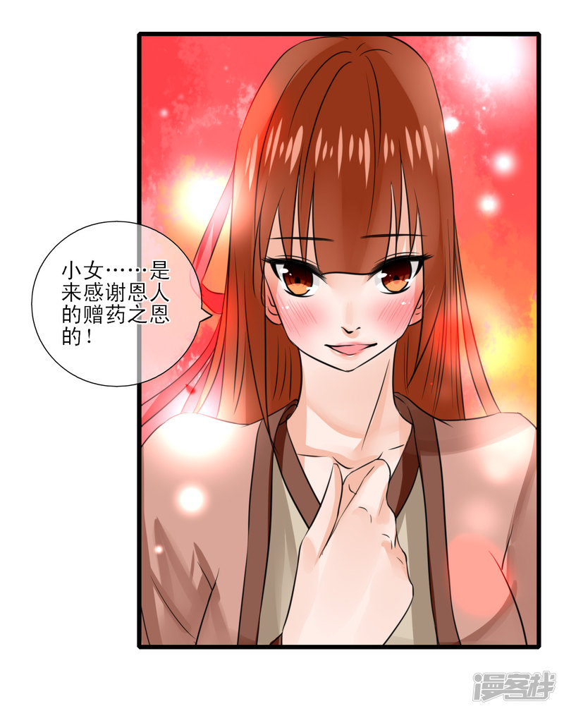 绑个男票再启程第三话 为什么不可以看？