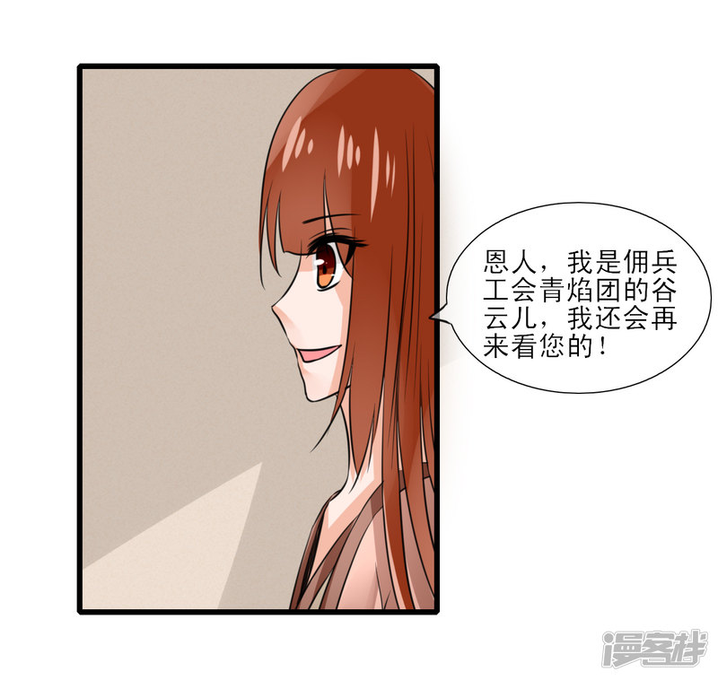 绑个男票再启程第三话 为什么不可以看？