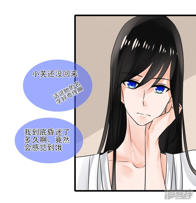 绑个男票再启程第三话 为什么不可以看？