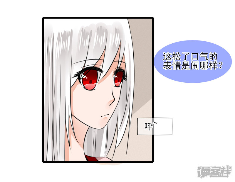 绑个男票再启程第三话 为什么不可以看？