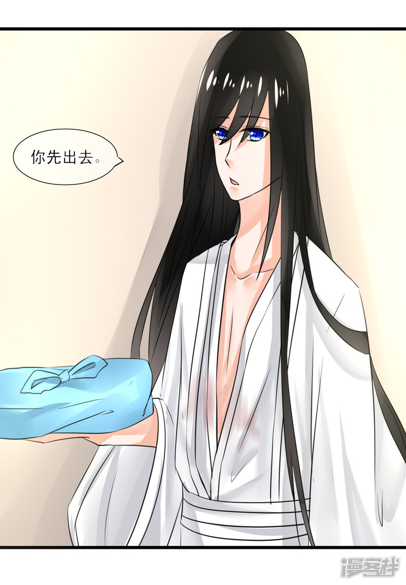绑个男票再启程第三话 为什么不可以看？