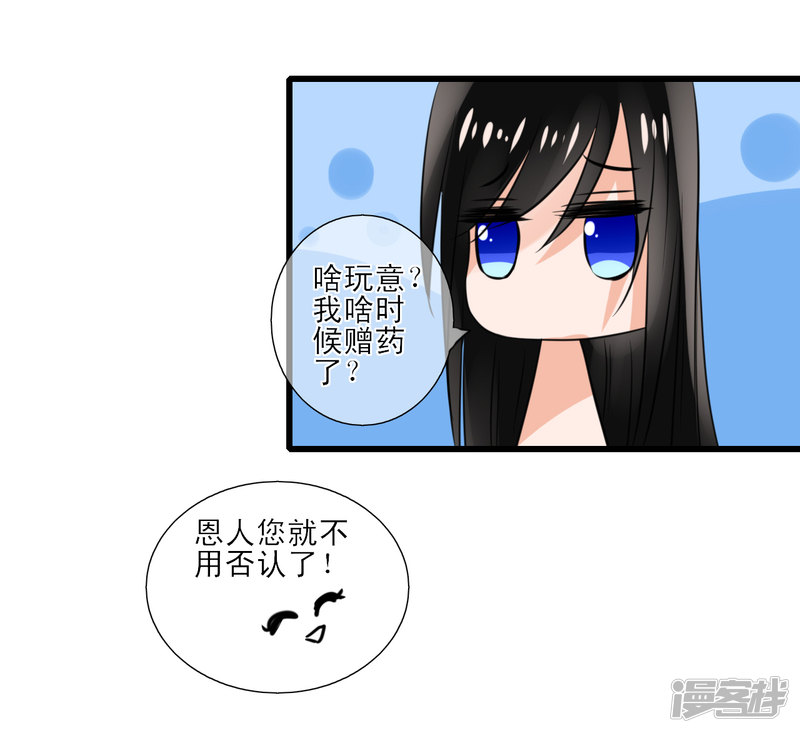 绑个男票再启程第三话 为什么不可以看？