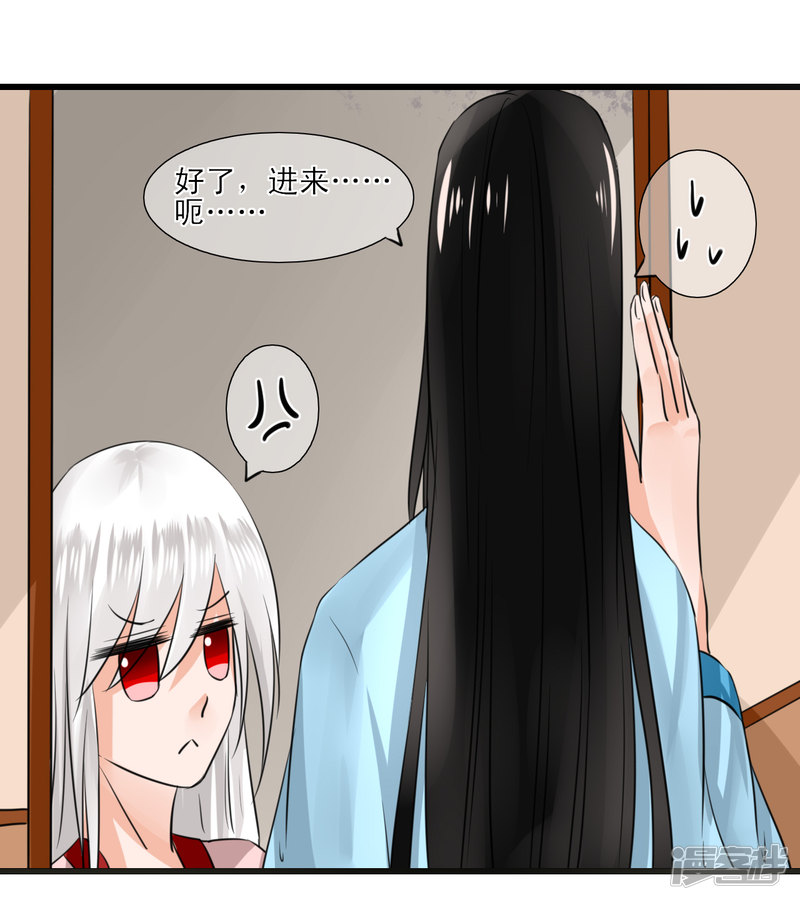绑个男票再启程第三话 为什么不可以看？