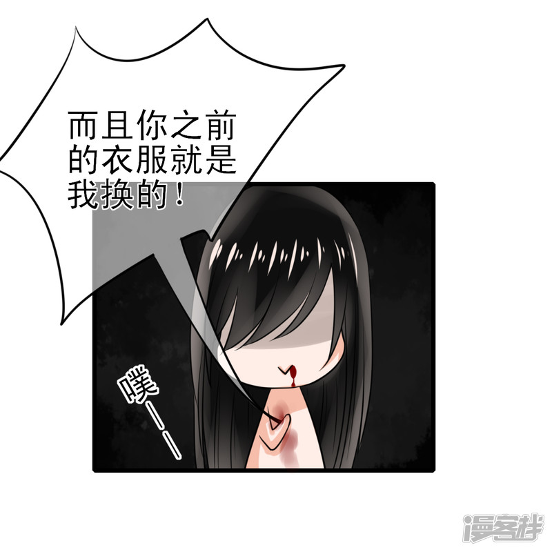绑个男票再启程第三话 为什么不可以看？