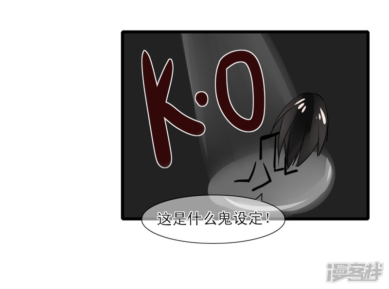 绑个男票再启程第三话 为什么不可以看？
