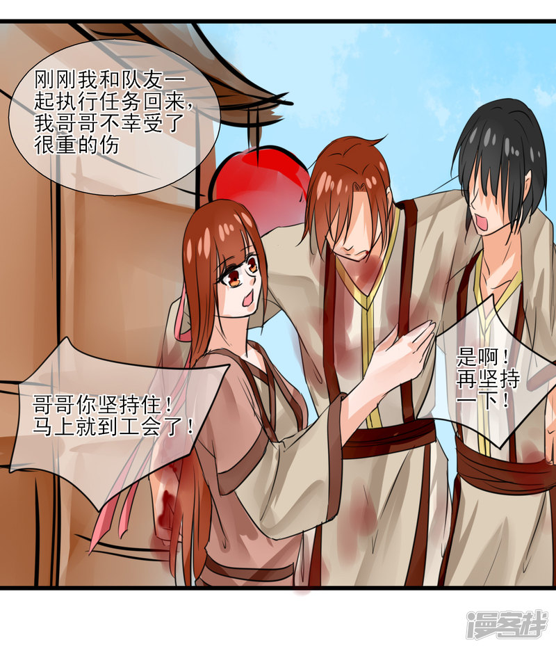 绑个男票再启程第三话 为什么不可以看？