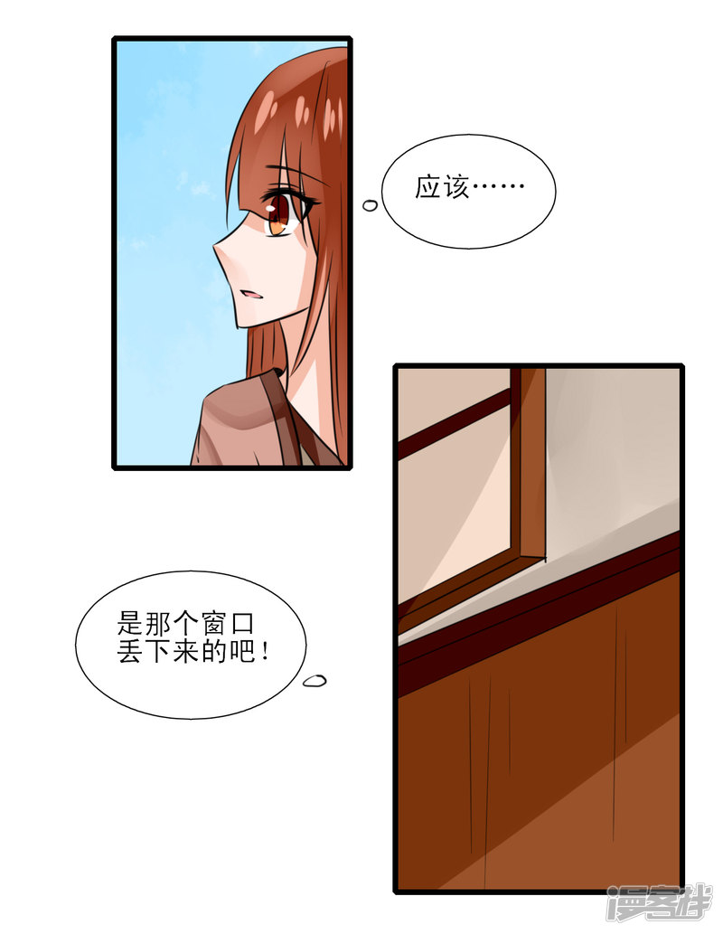 绑个男票再启程第三话 为什么不可以看？