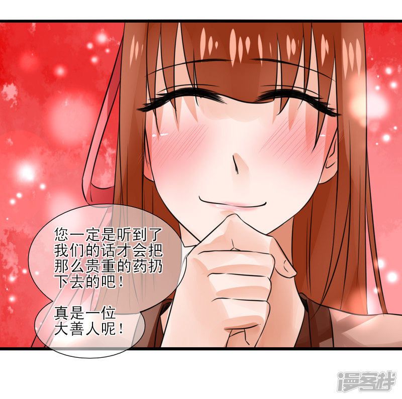 绑个男票再启程第三话 为什么不可以看？