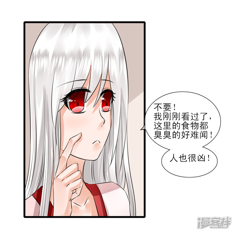 绑个男票再启程第四话 坑话来！