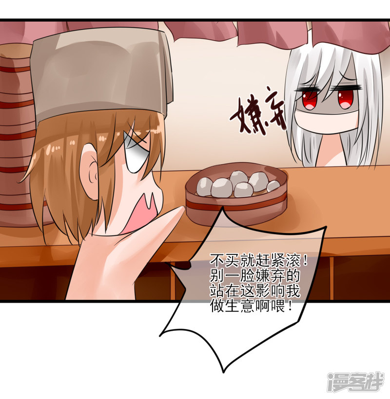 绑个男票再启程第四话 坑话来！