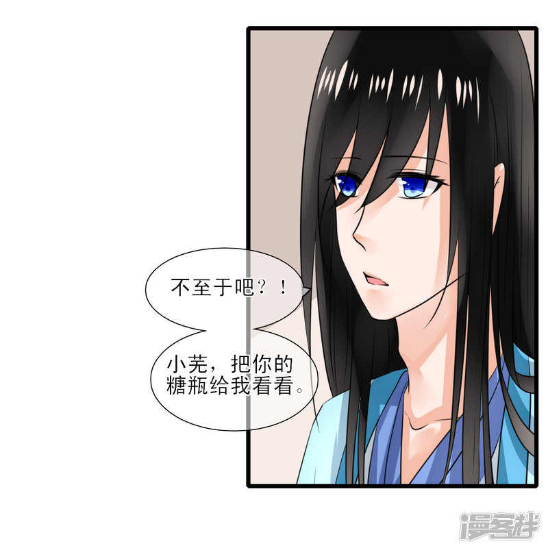 绑个男票再启程第四话 坑话来！