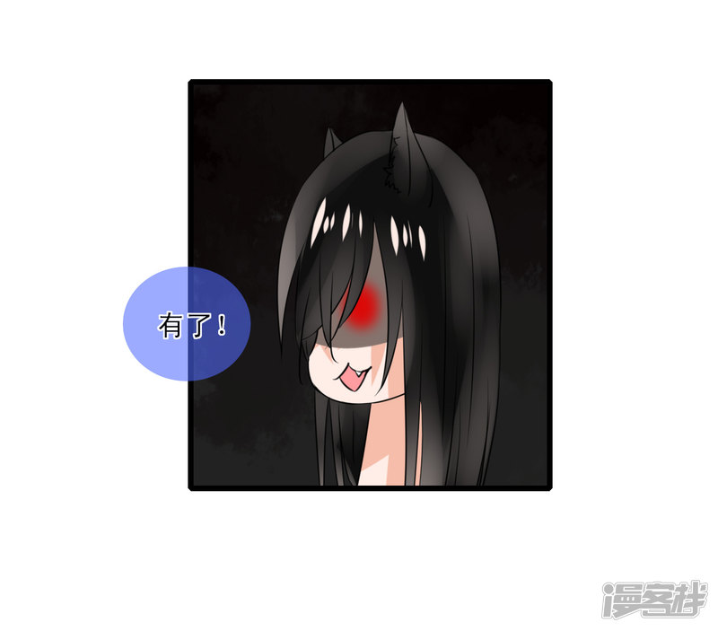 绑个男票再启程第四话 坑话来！