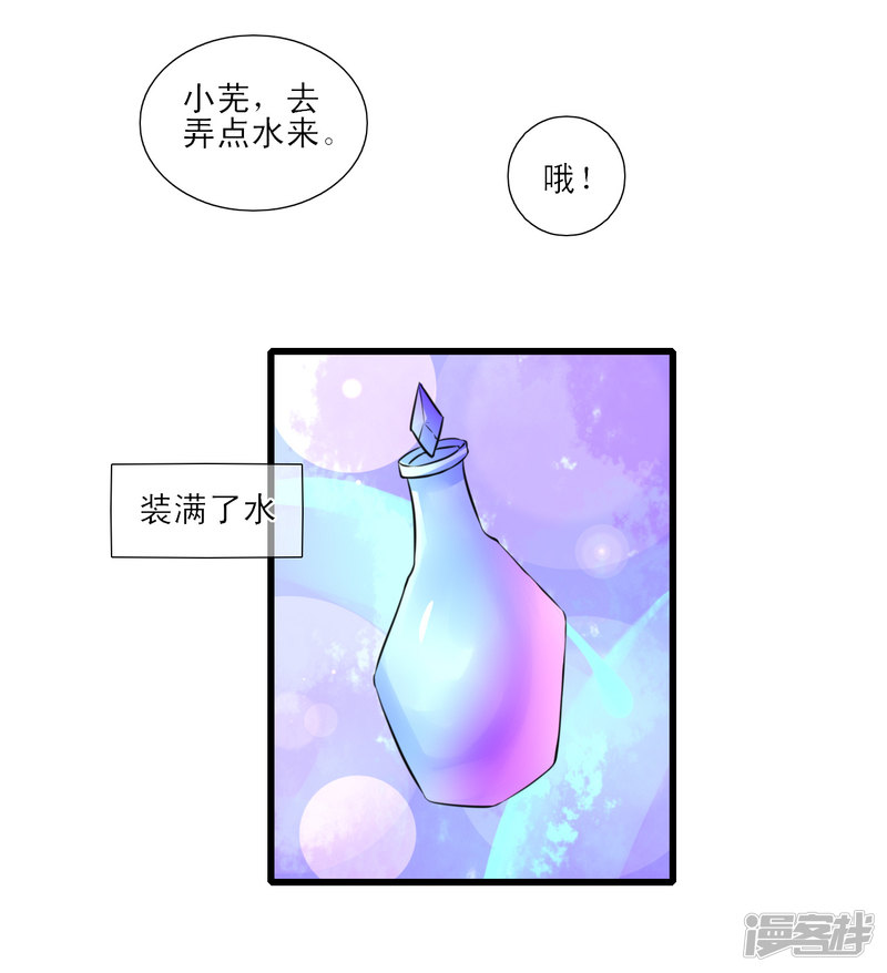 绑个男票再启程第四话 坑话来！