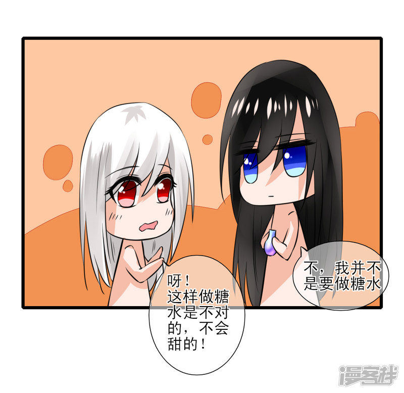 绑个男票再启程第四话 坑话来！