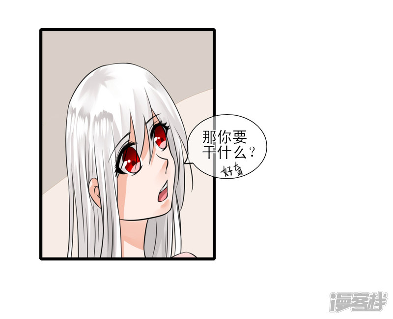 绑个男票再启程第四话 坑话来！