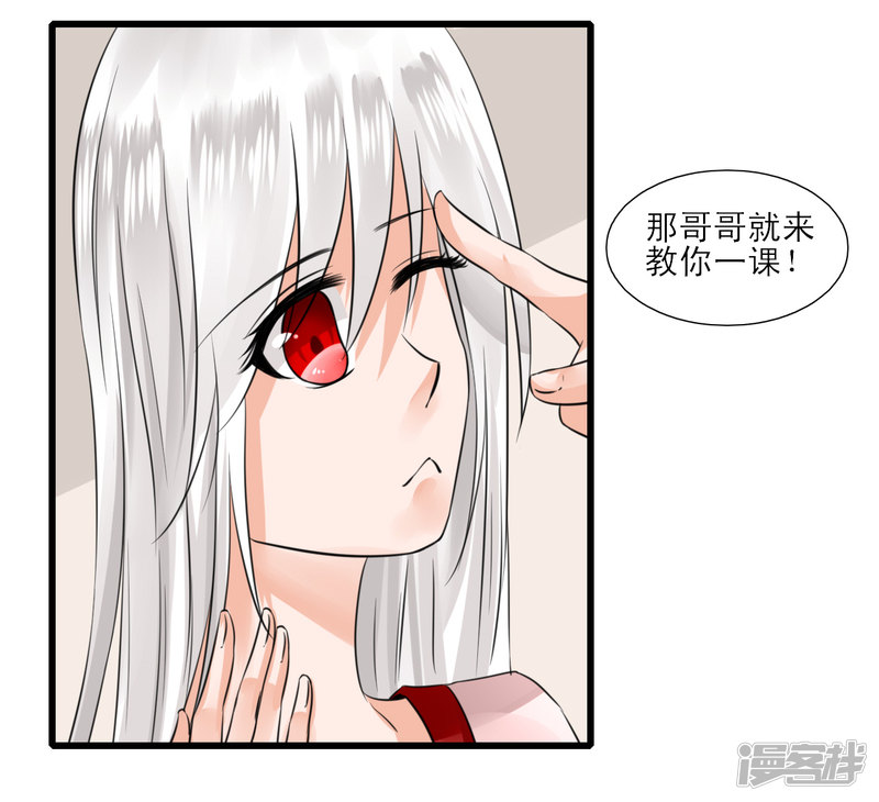 绑个男票再启程第四话 坑话来！